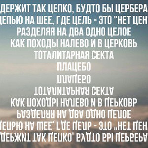 YURA V - Лава и Тайфун