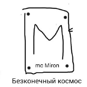 новасть