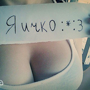 4ешу__