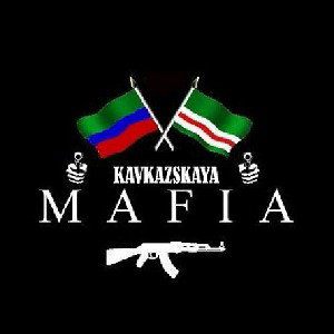 гангста