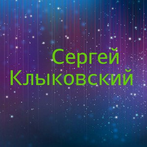 Отказ от батла