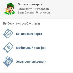 Вот